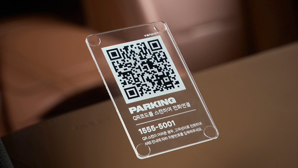 QR 주차 번호판 세이프링크 - GENESIS BOUTIQUE
